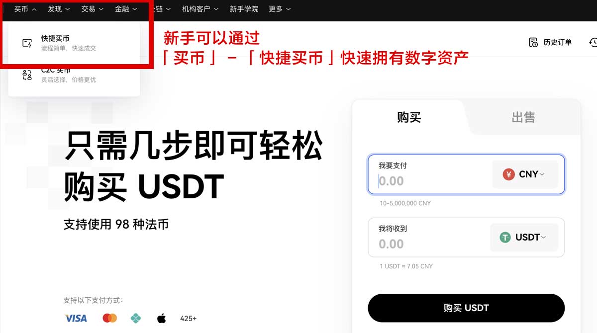 芝麻交易所官方正版_芝麻交易所正版下载_芝麻交易所身份验证流程